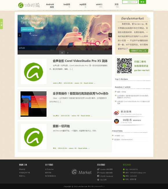 [电脑word文档怎么制图]